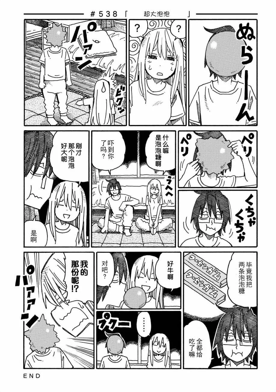 第9卷 第111页