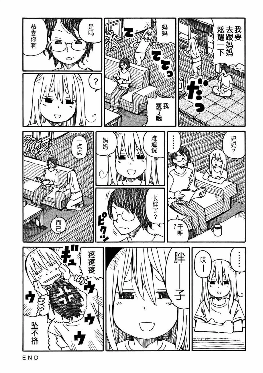 第9卷 第113页