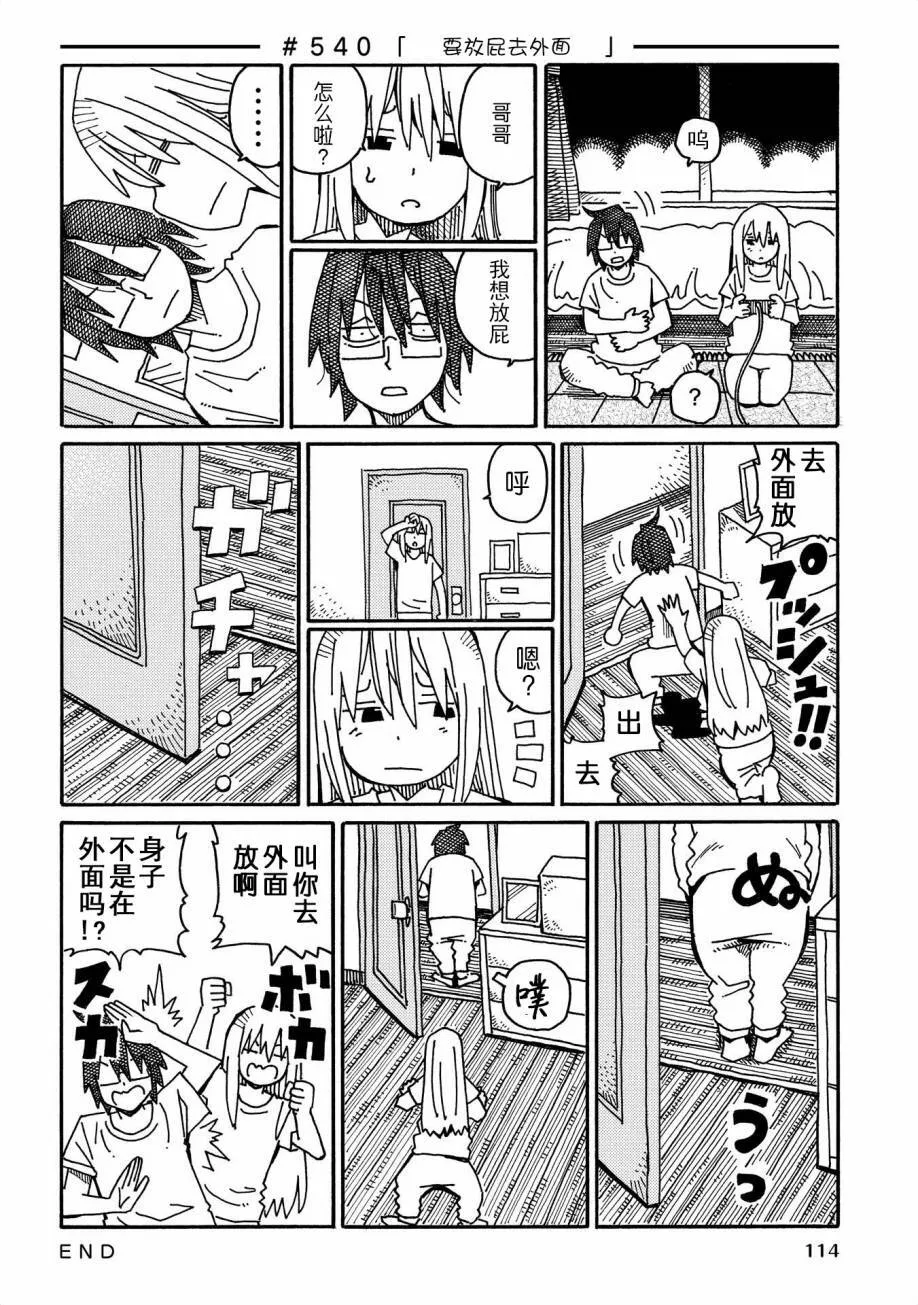 第9卷 第114页
