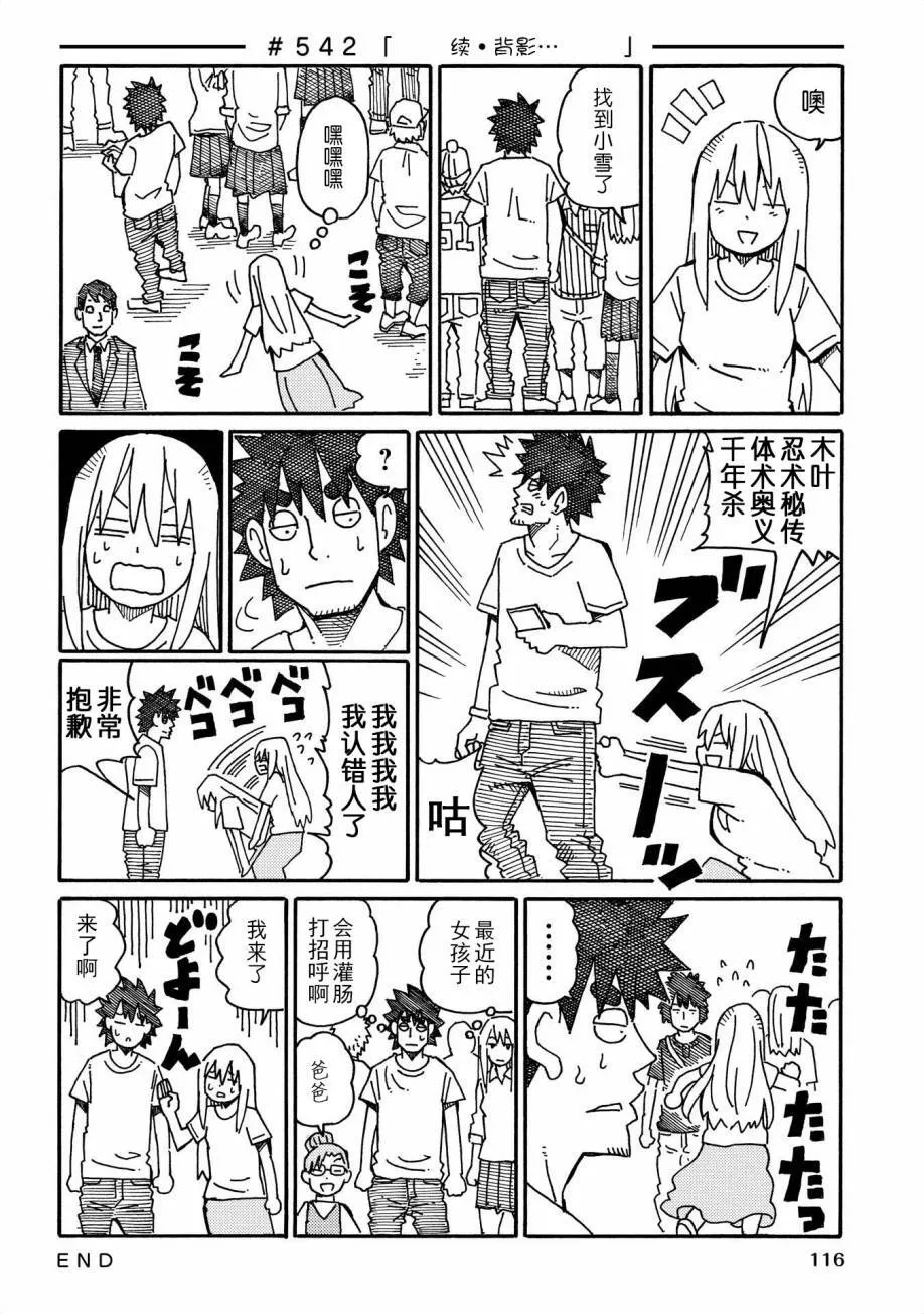 第9卷 第116页