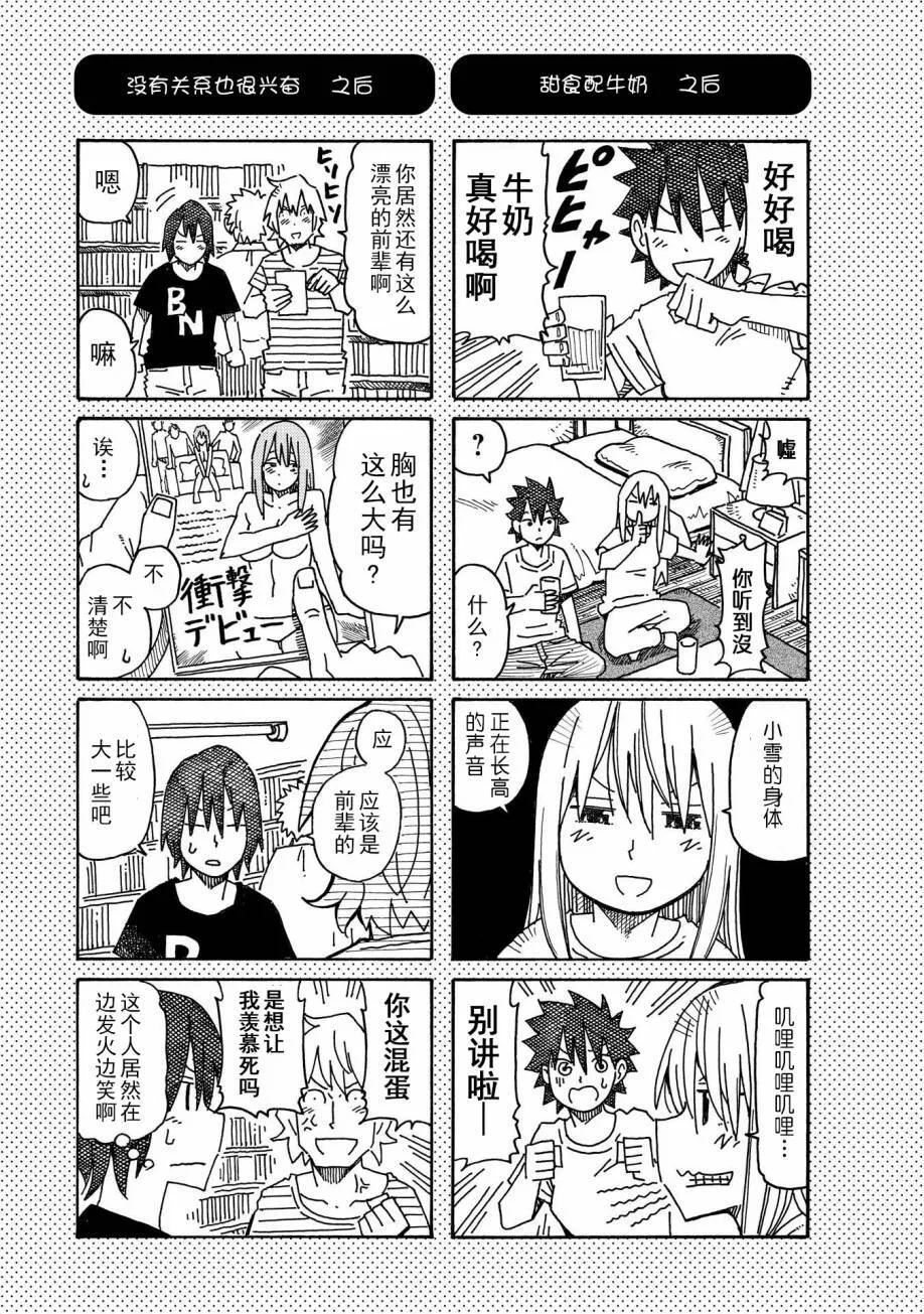 第9卷 第117页