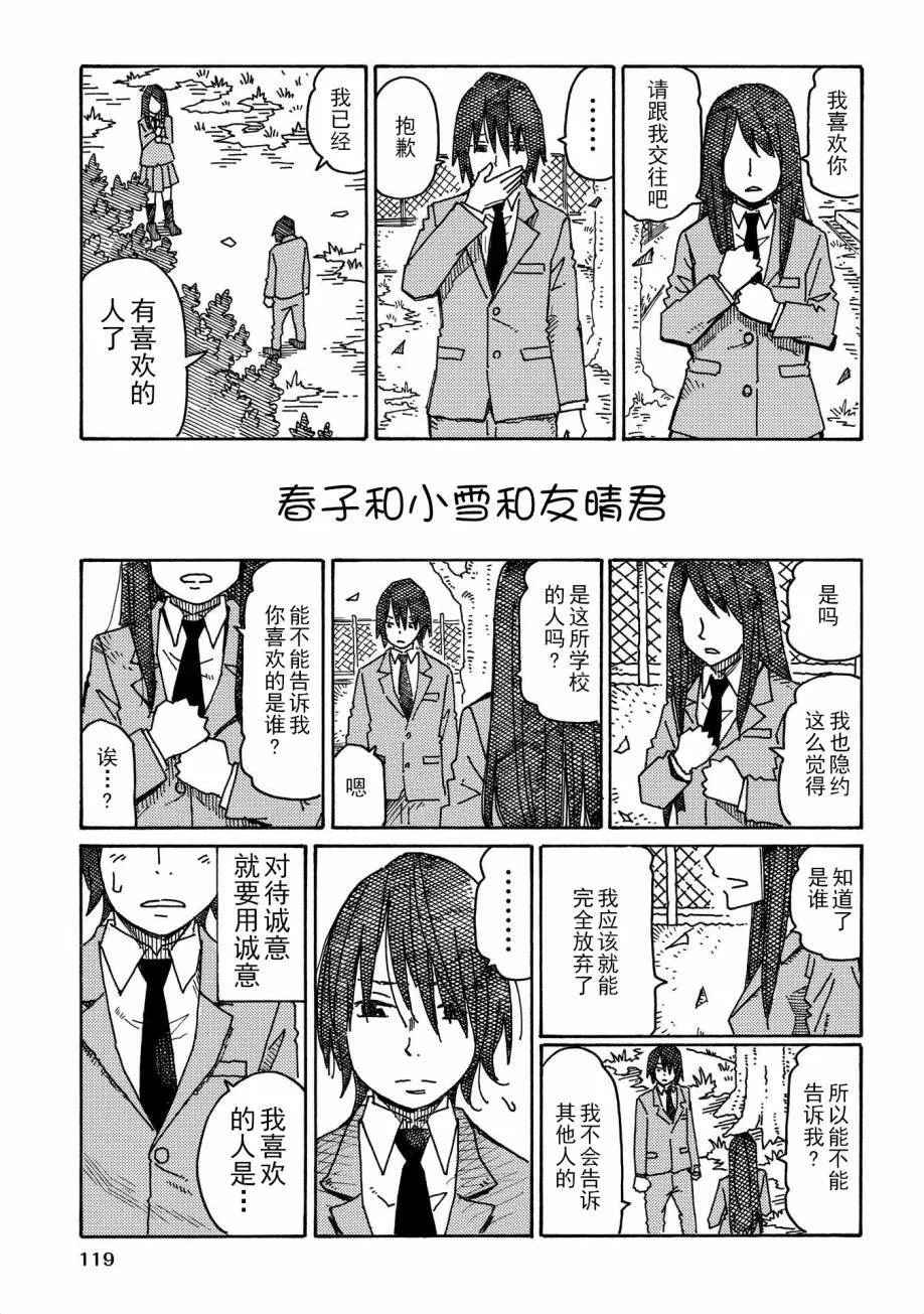 第9卷 第118页