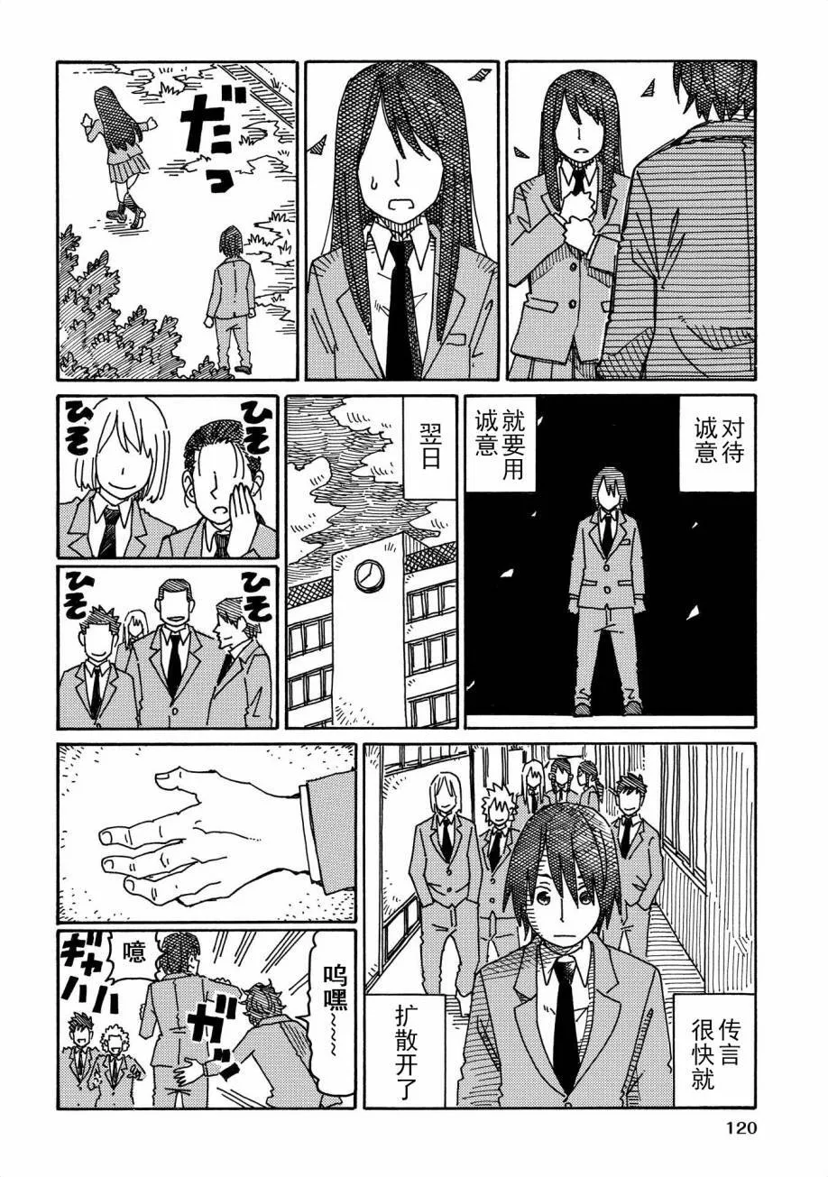 第9卷 第119页