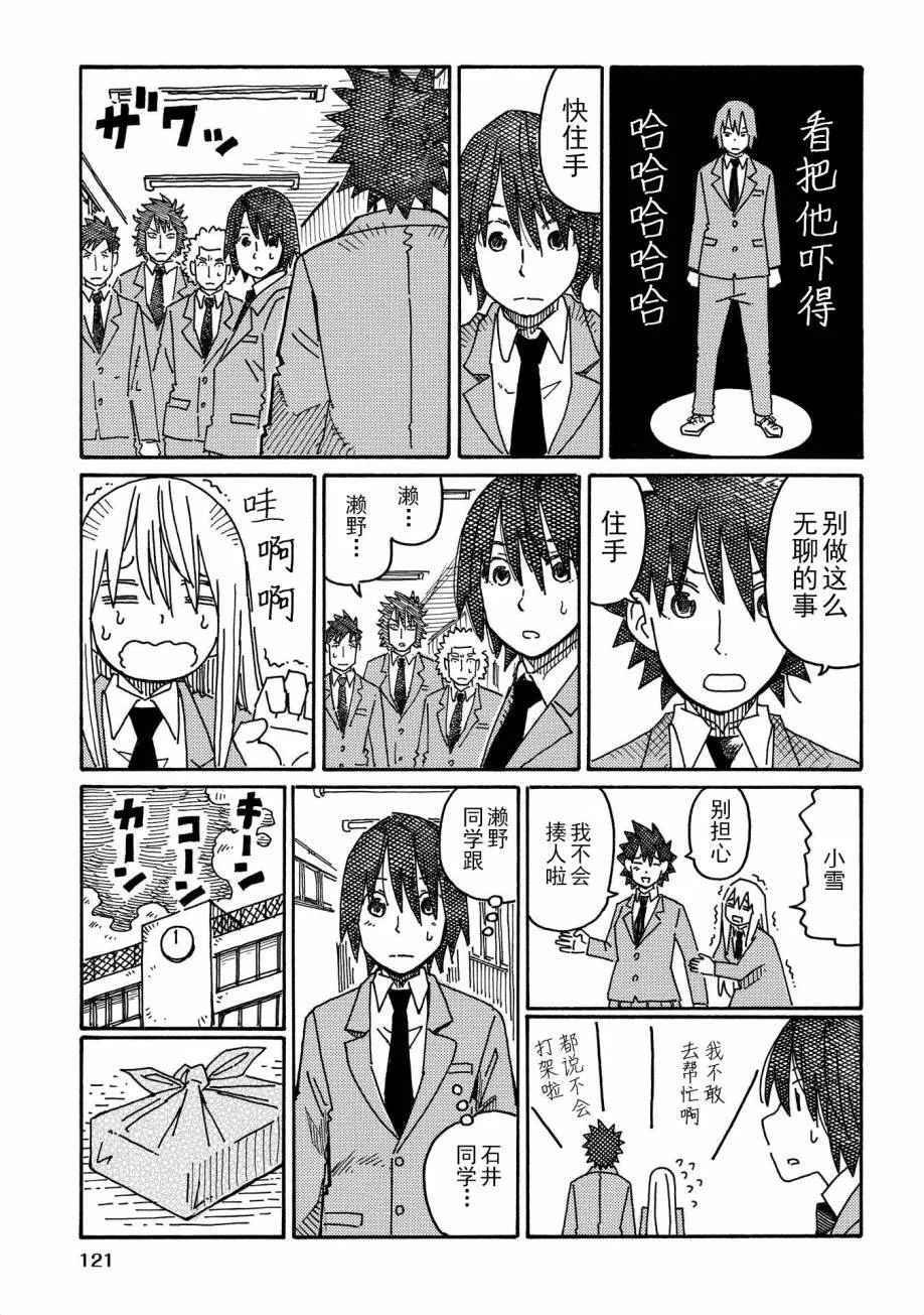 第9卷 第120页