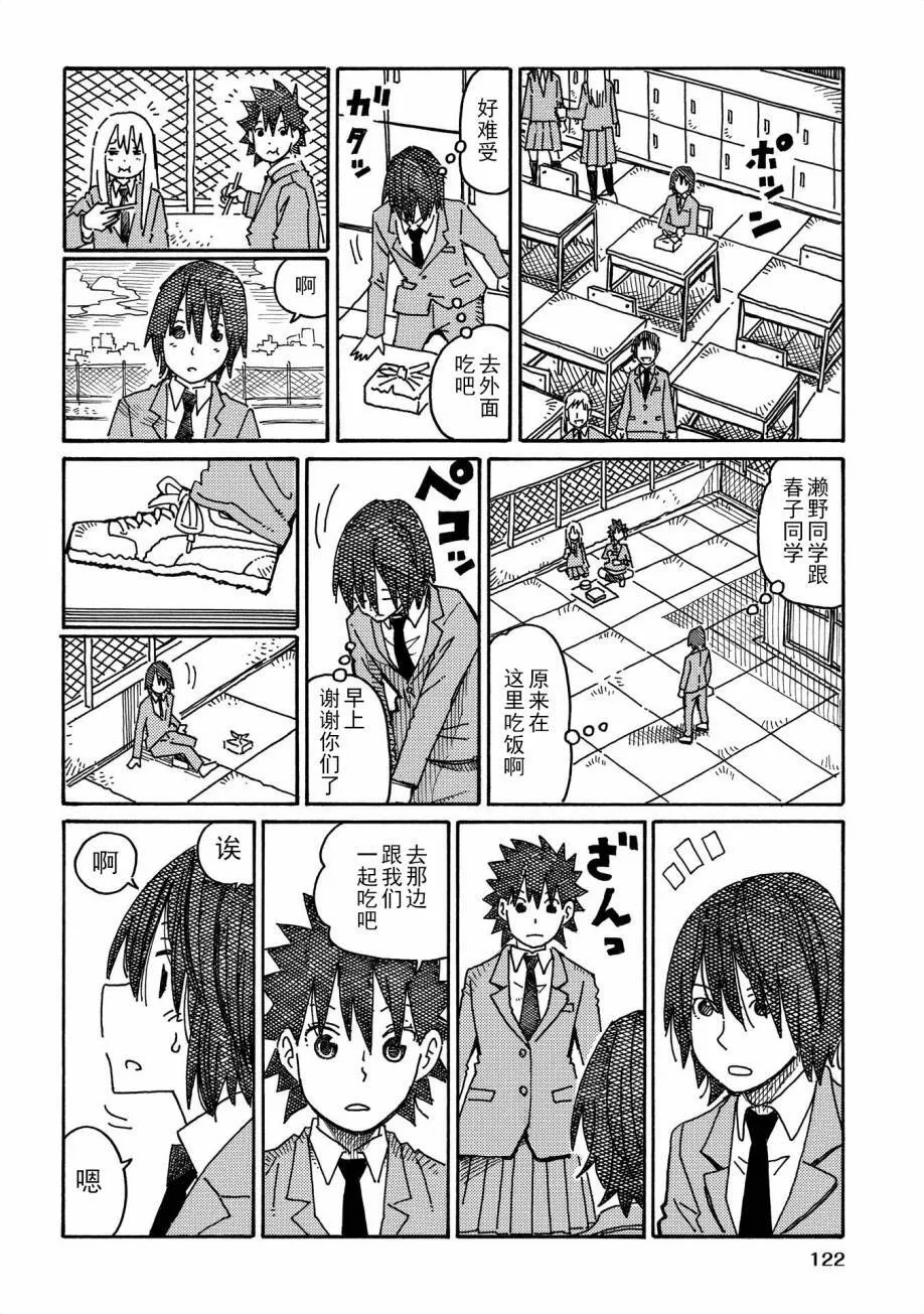 第9卷 第121页