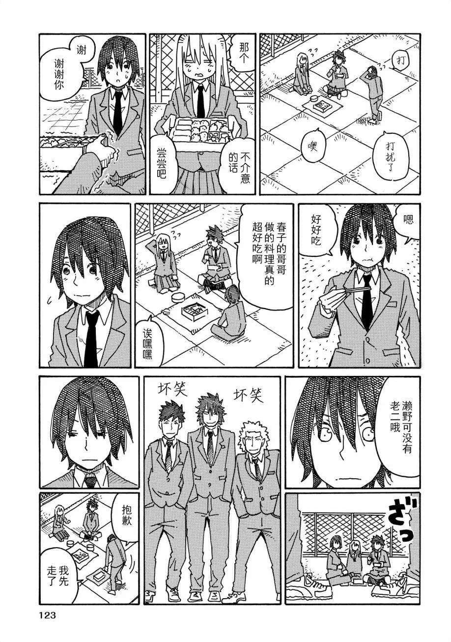 第9卷 第122页