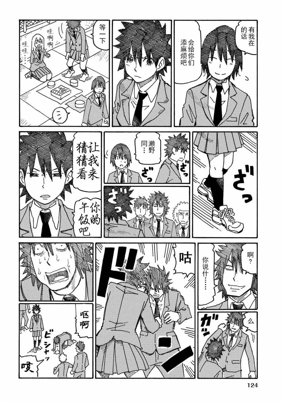第9卷 第123页