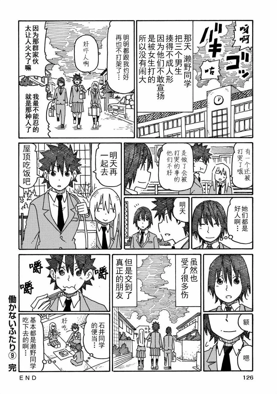 第9卷 第125页