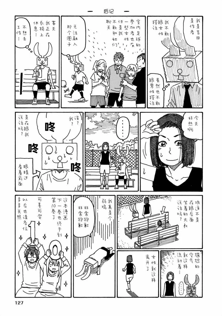 第9卷 第126页
