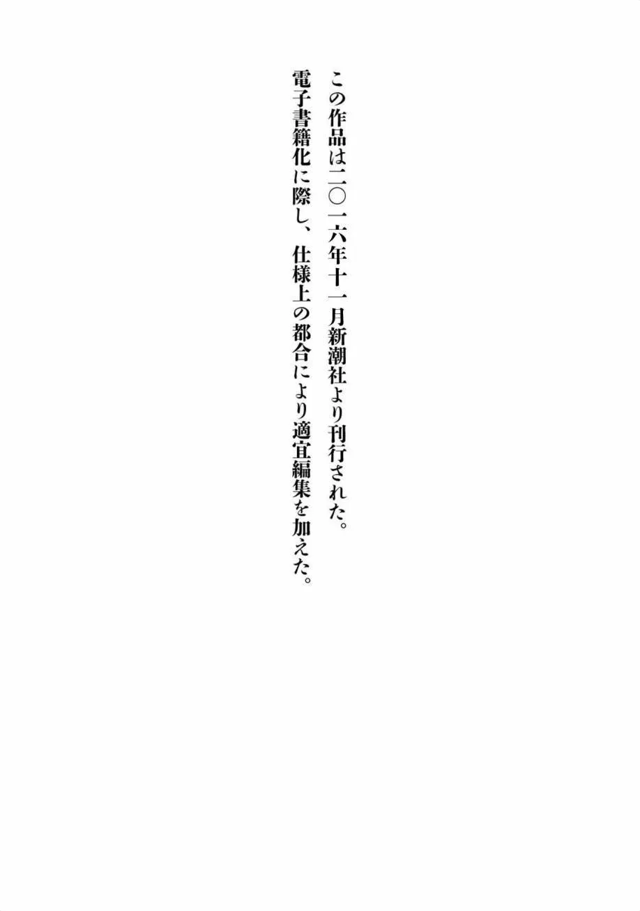 第9卷 第129页