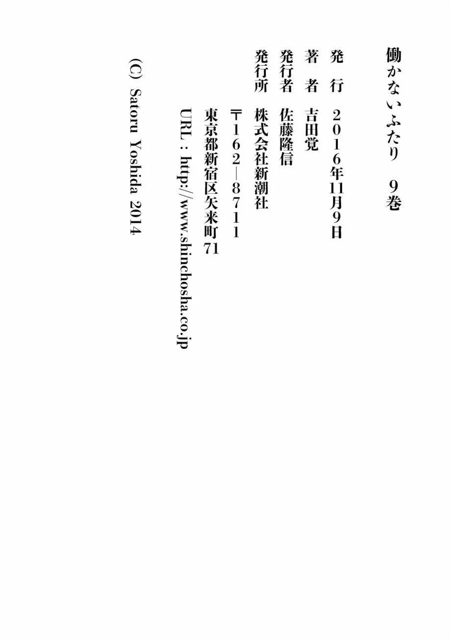 第9卷 第130页