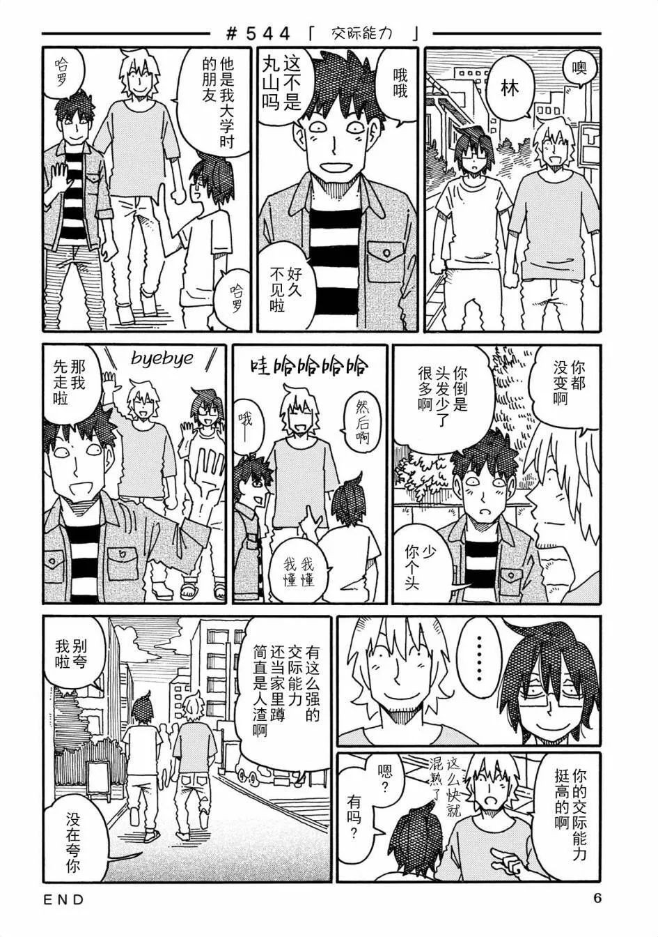 第9卷 第132页