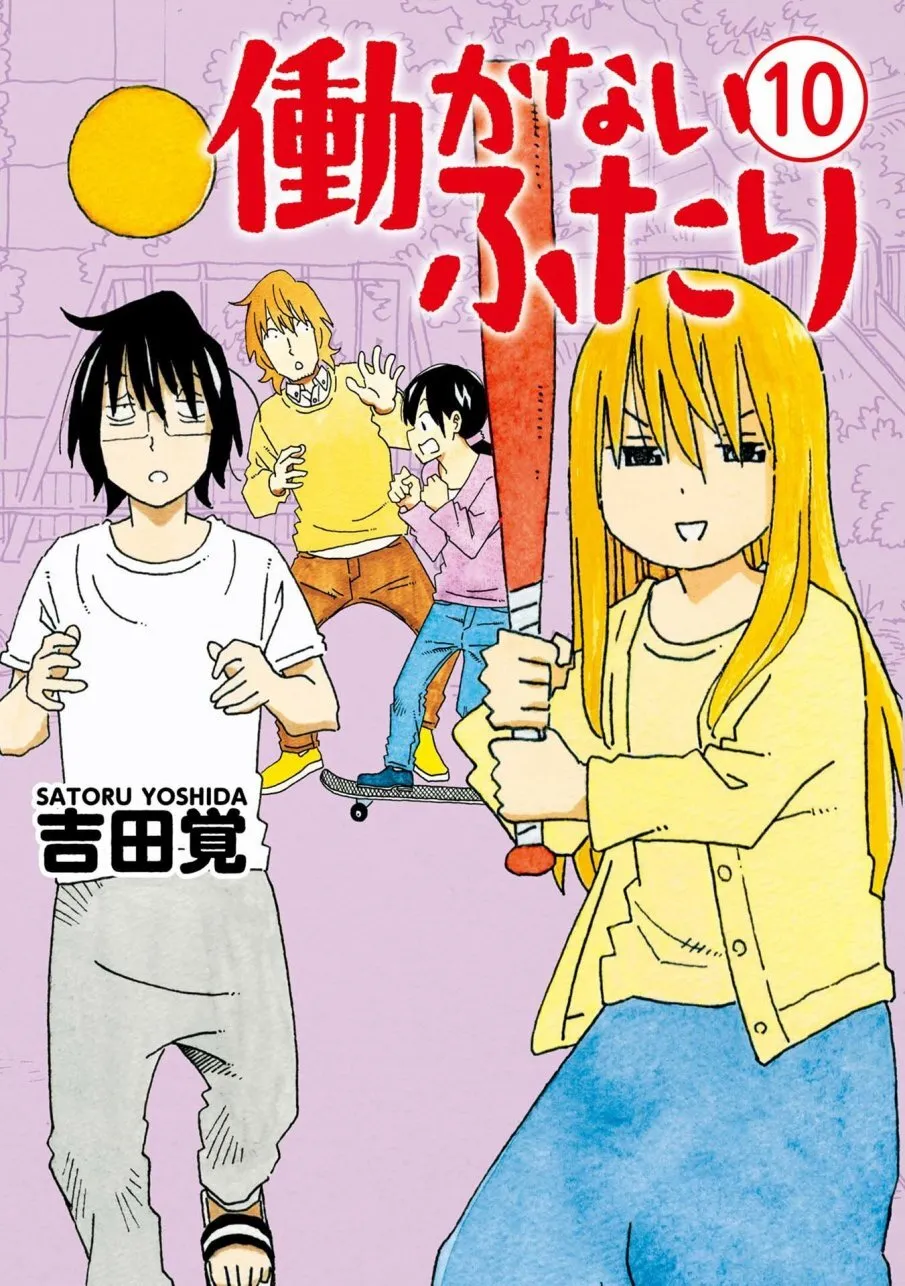 第598-616话 第32页