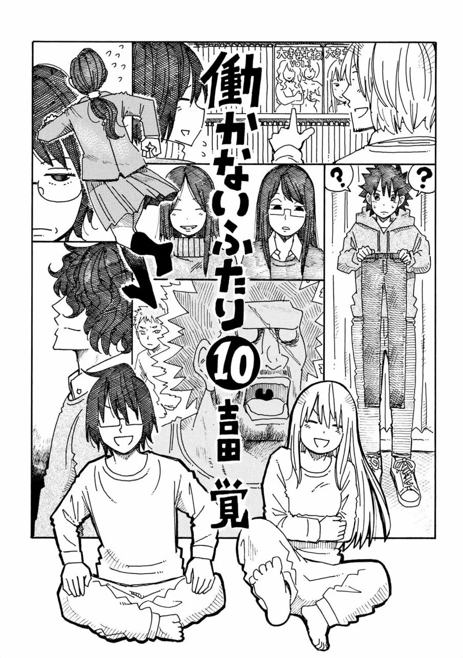 第10卷 第3页