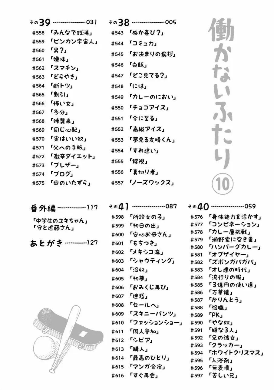 第10卷 第4页