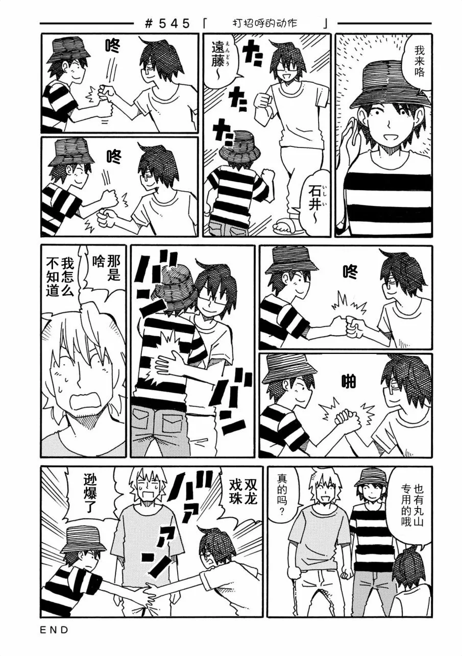 第10卷 第9页