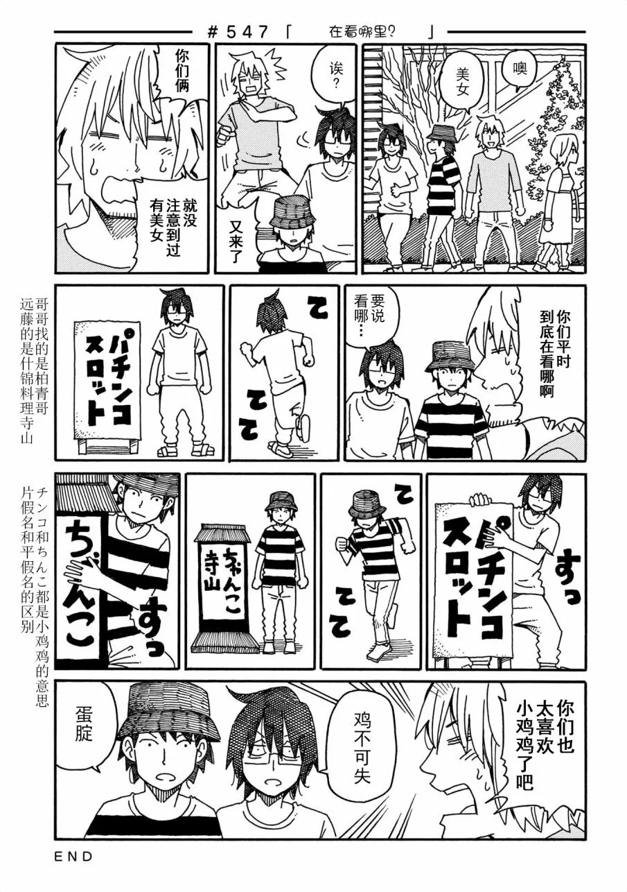 第10卷 第11页