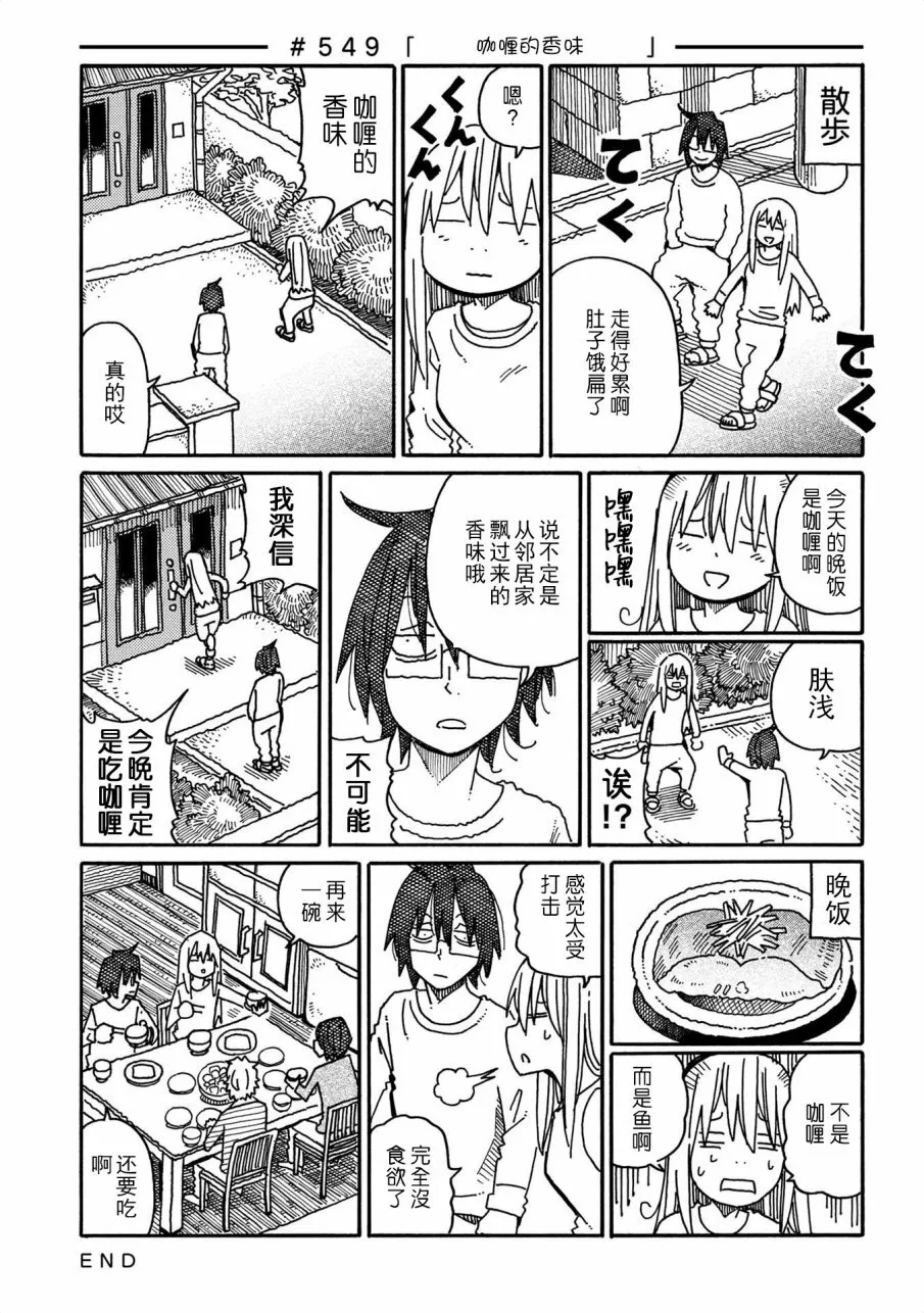 第10卷 第13页