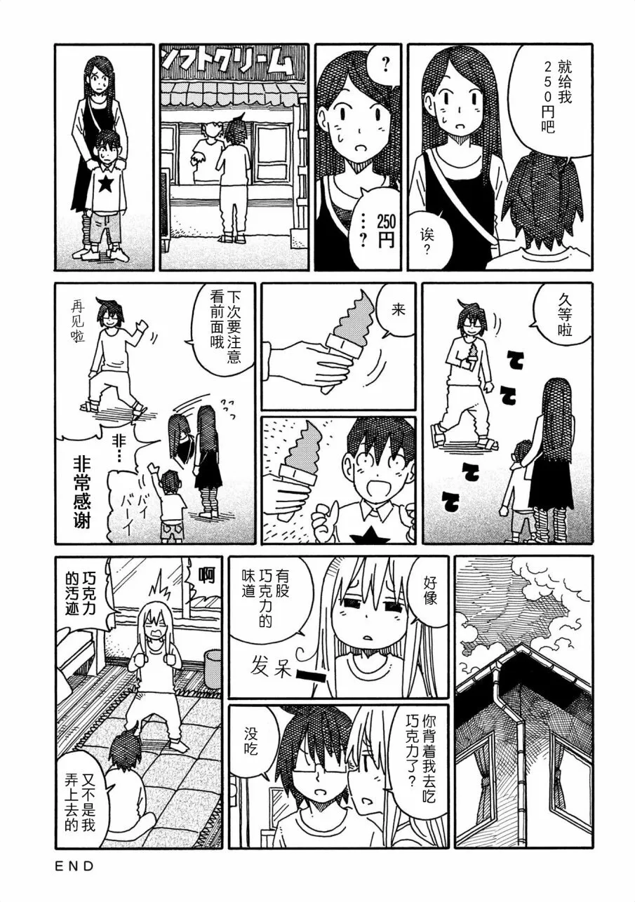 第10卷 第15页