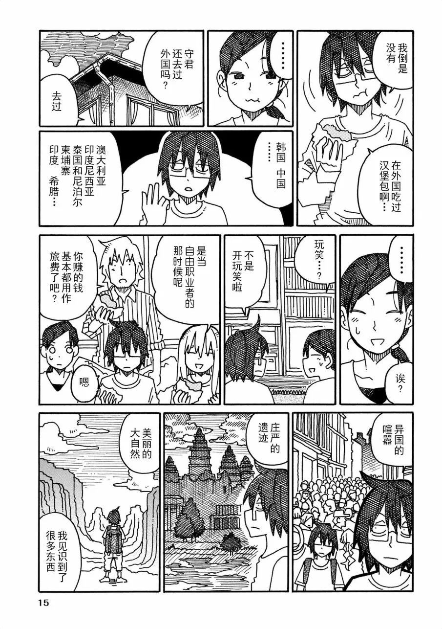 第10卷 第17页