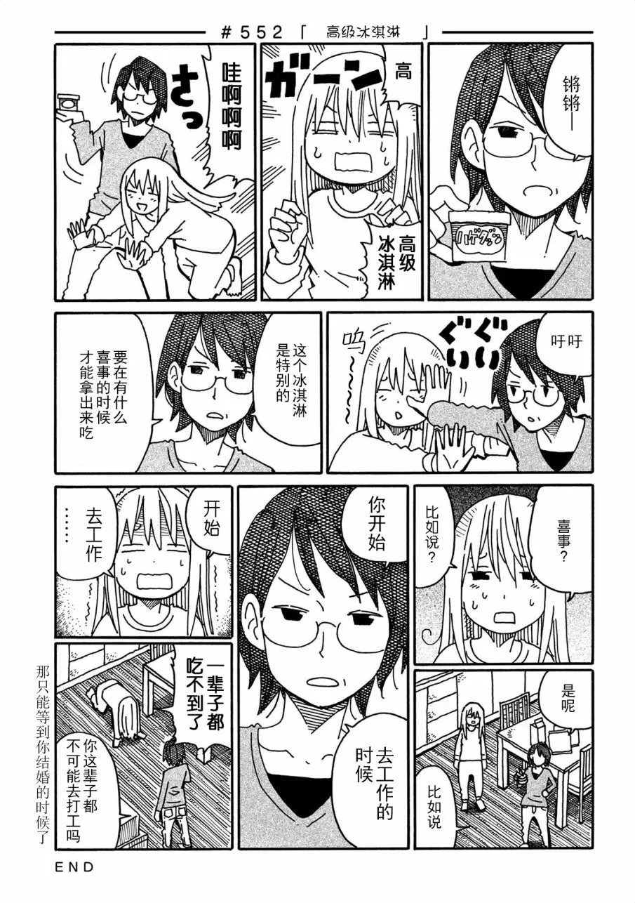 第10卷 第19页