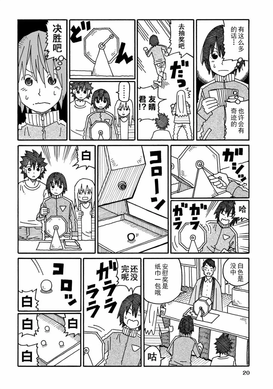 第10卷 第22页