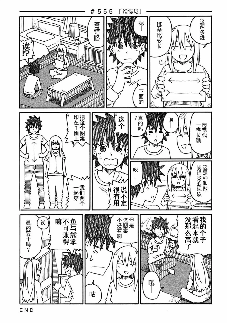 第10卷 第27页