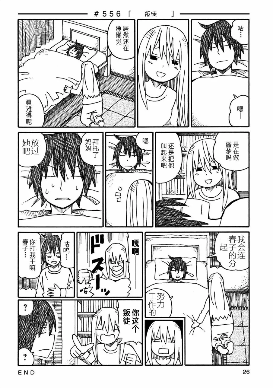 第10卷 第28页