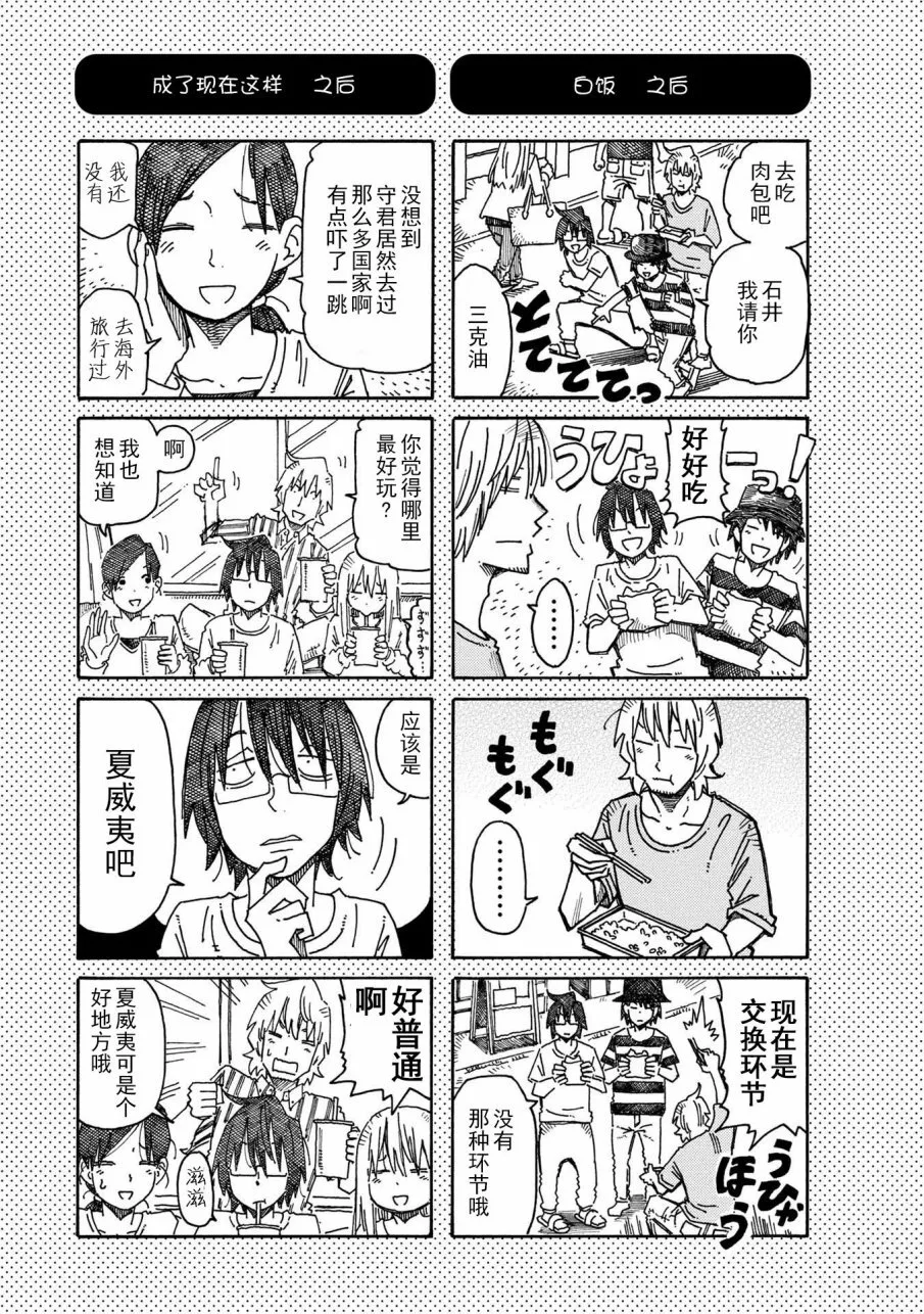 第10卷 第31页
