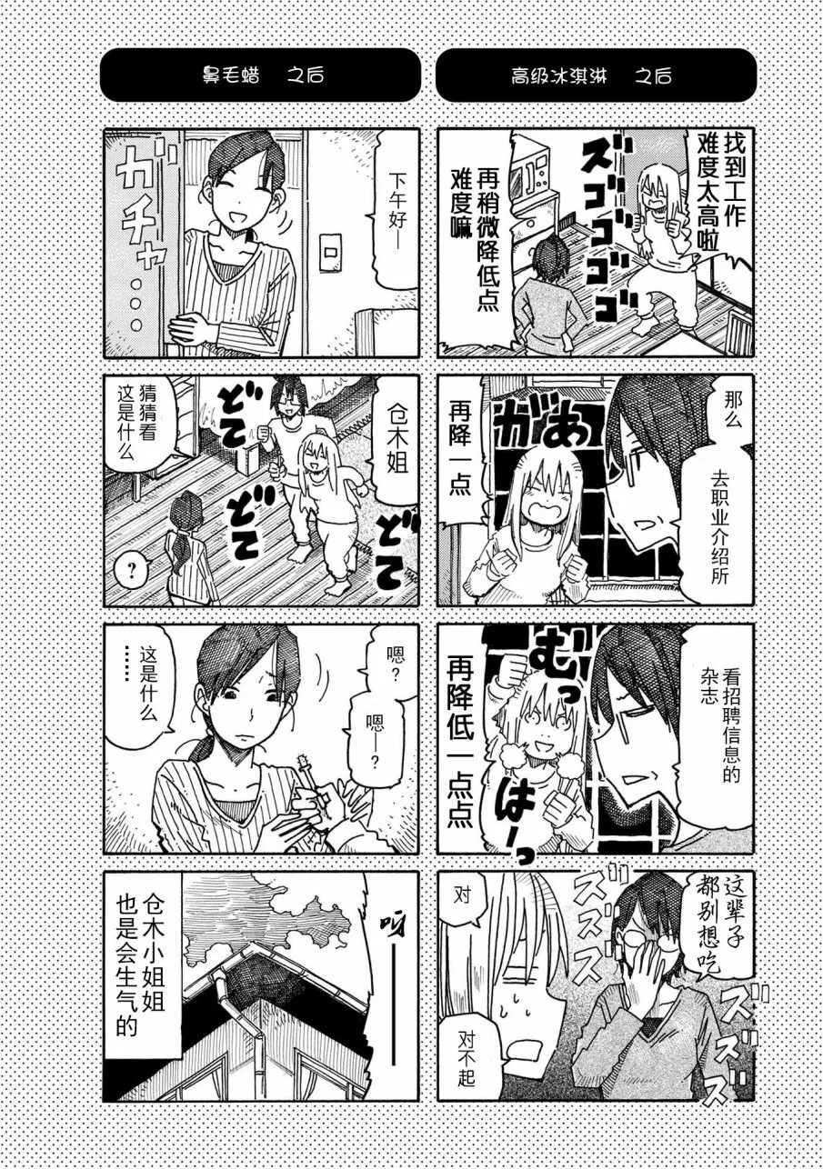 第10卷 第32页