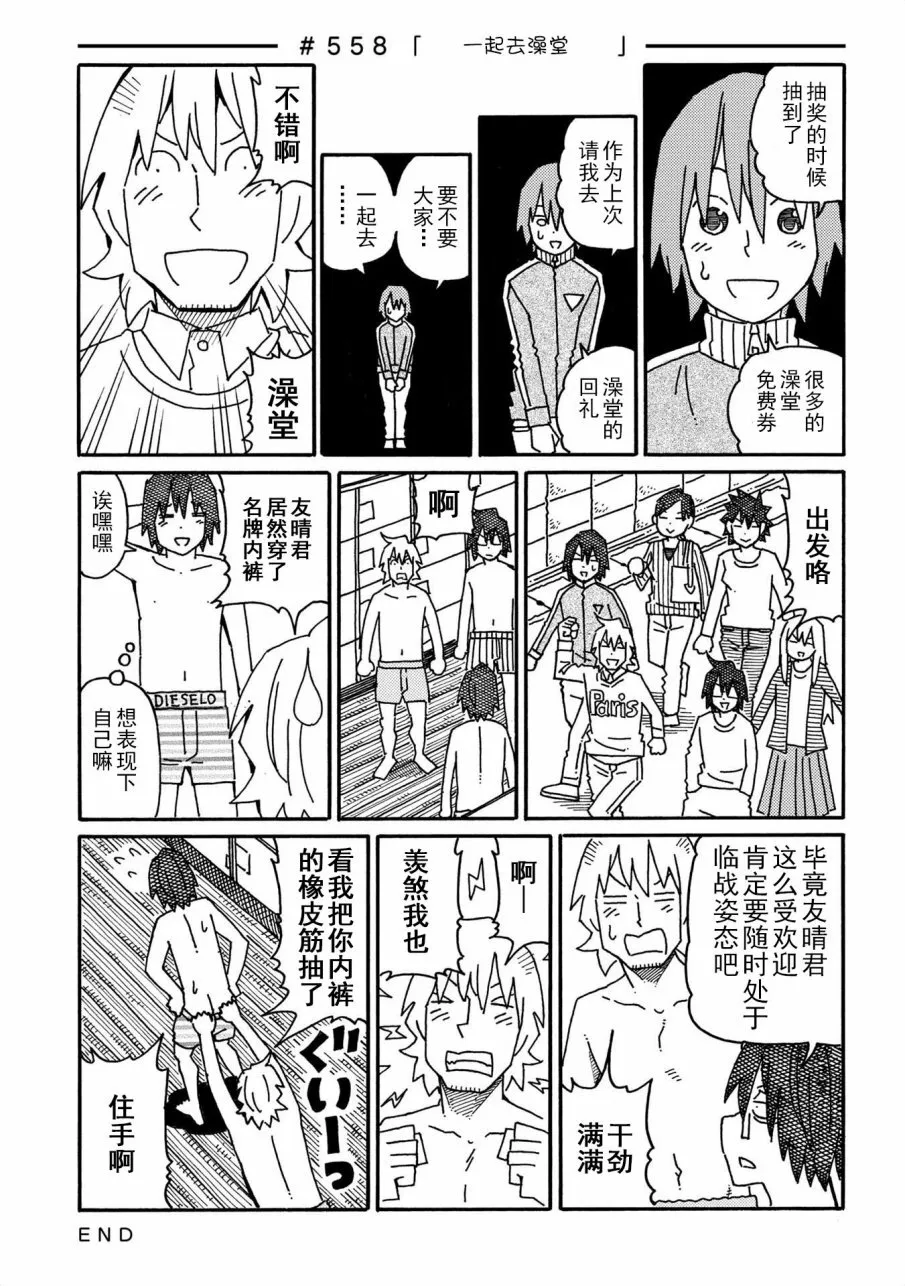 第10卷 第33页