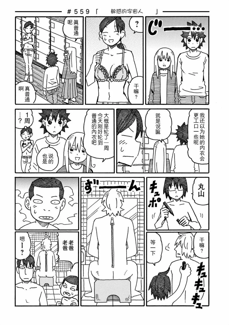 第10卷 第34页