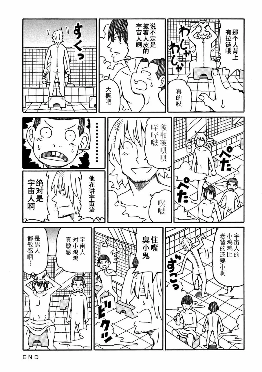 第10卷 第35页