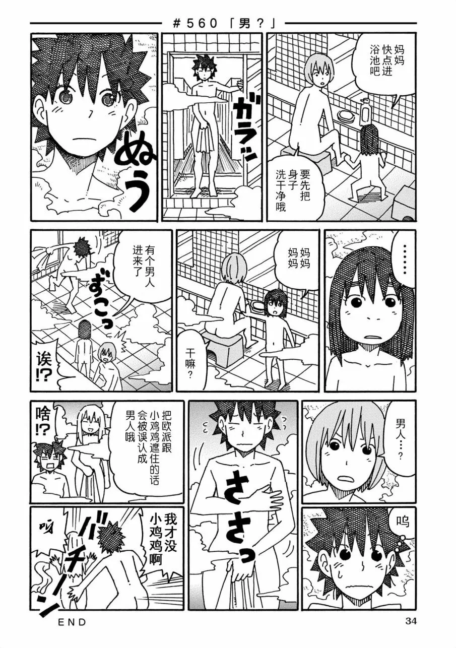 第10卷 第36页