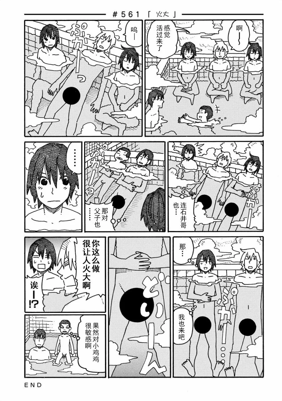 第10卷 第37页