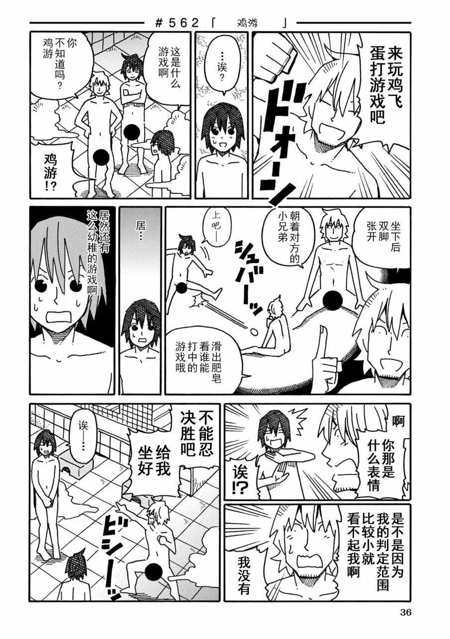 第10卷 第38页