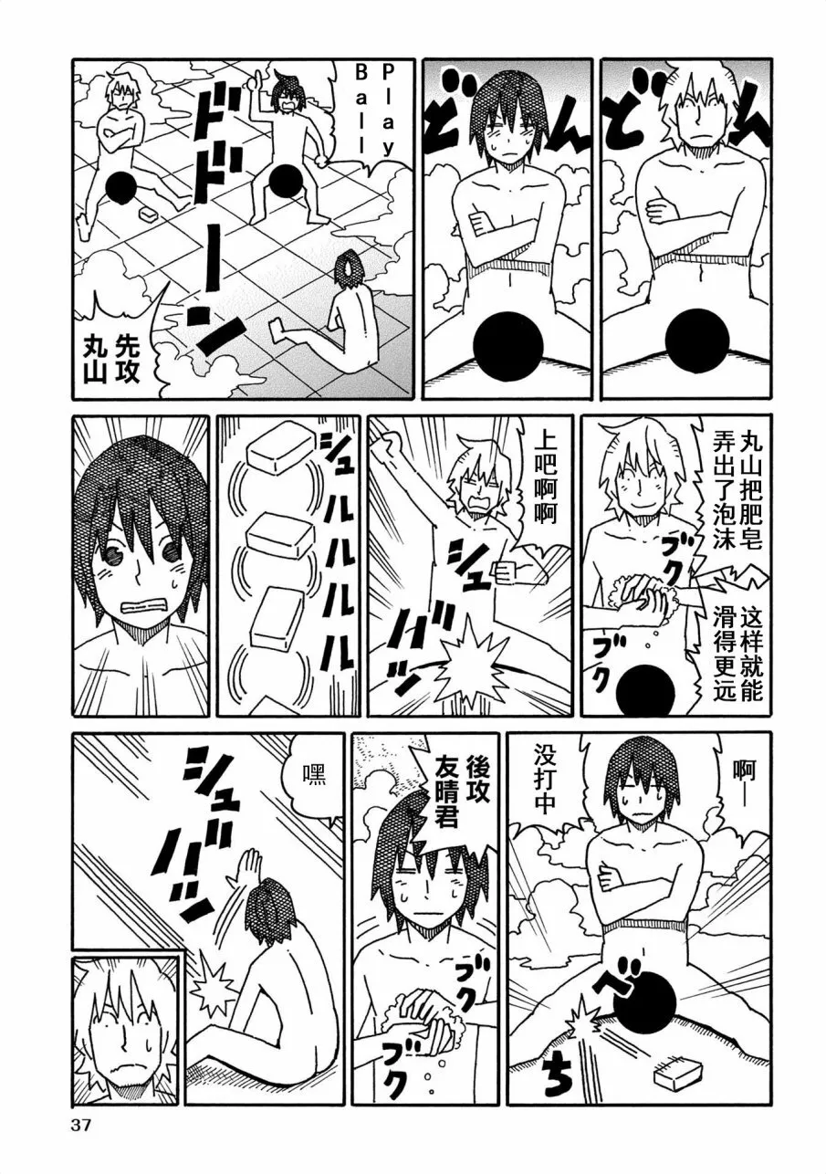 第10卷 第39页