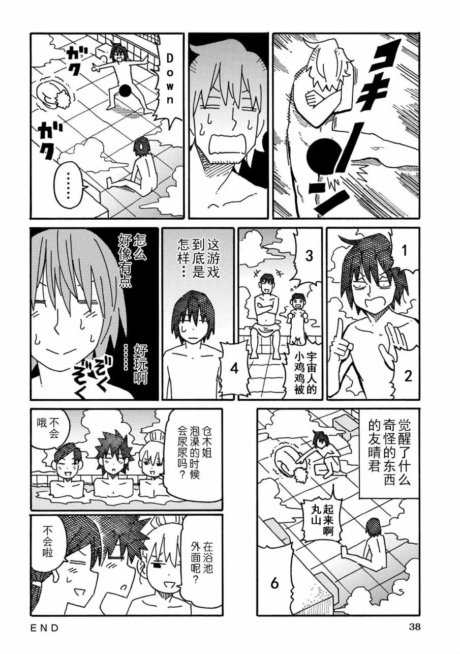 第10卷 第40页