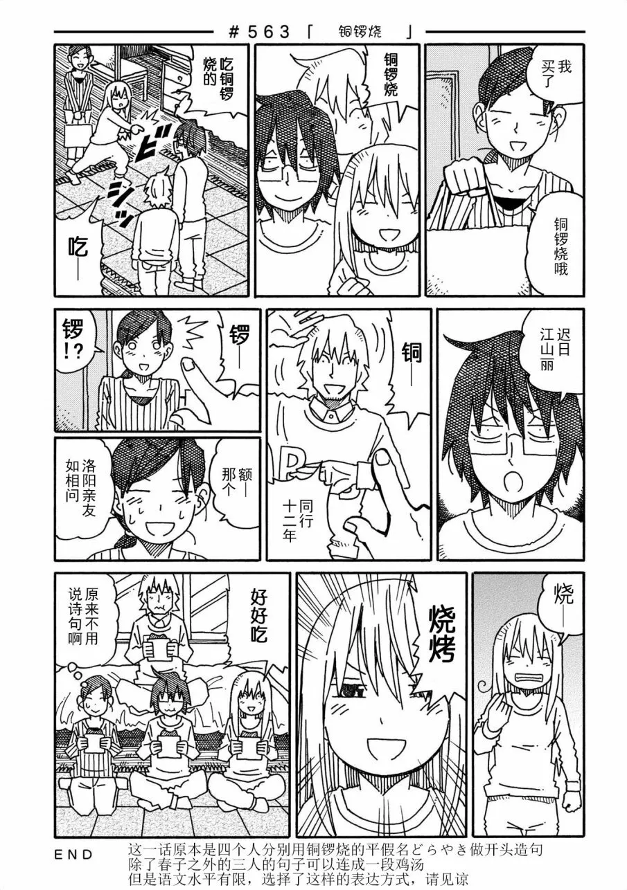 第10卷 第41页