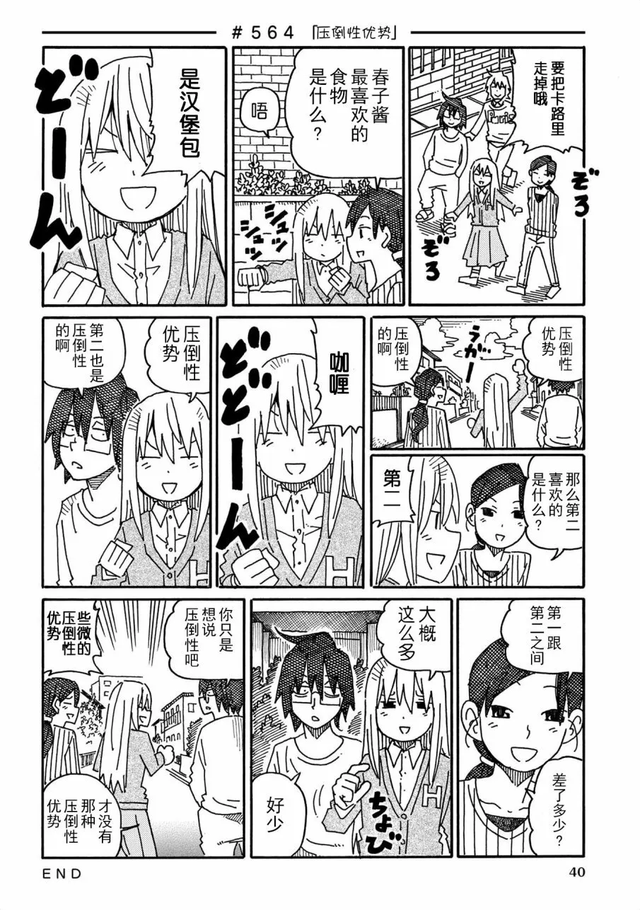 第10卷 第42页