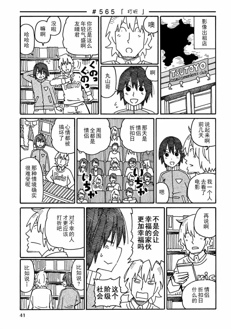 第10卷 第43页