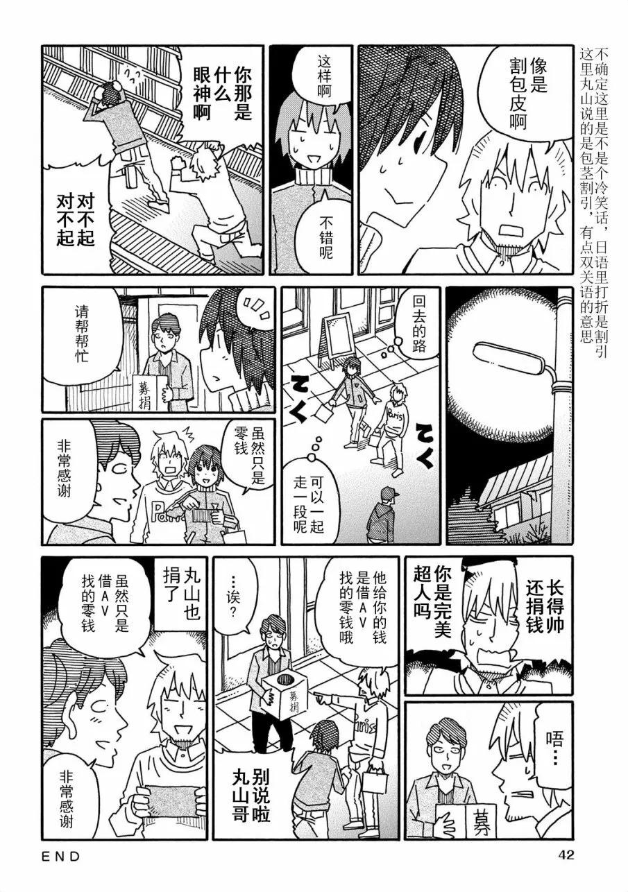 第10卷 第44页