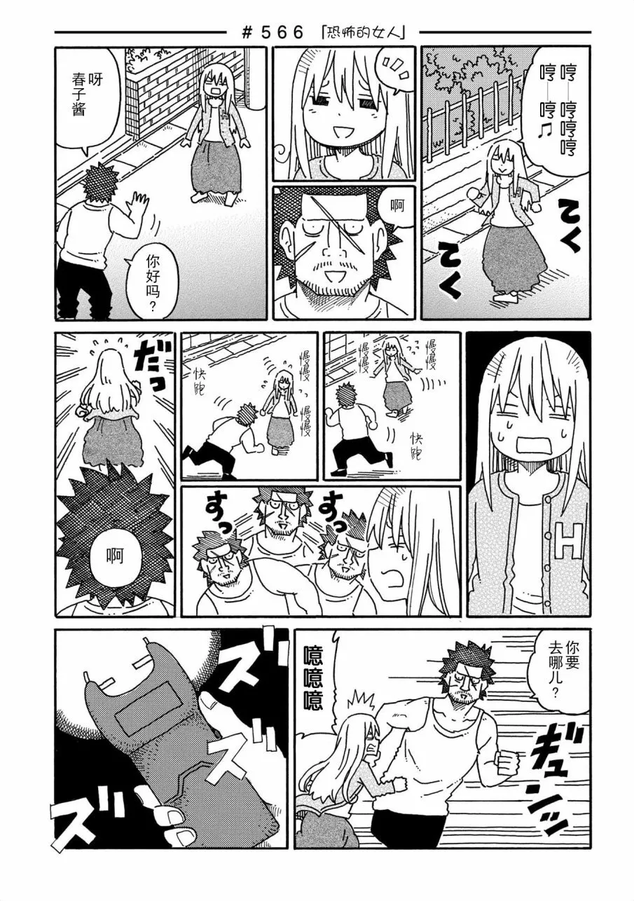 第10卷 第45页