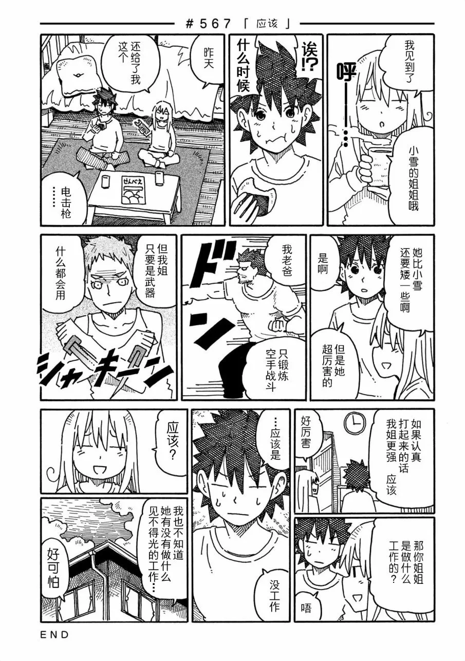 第10卷 第47页