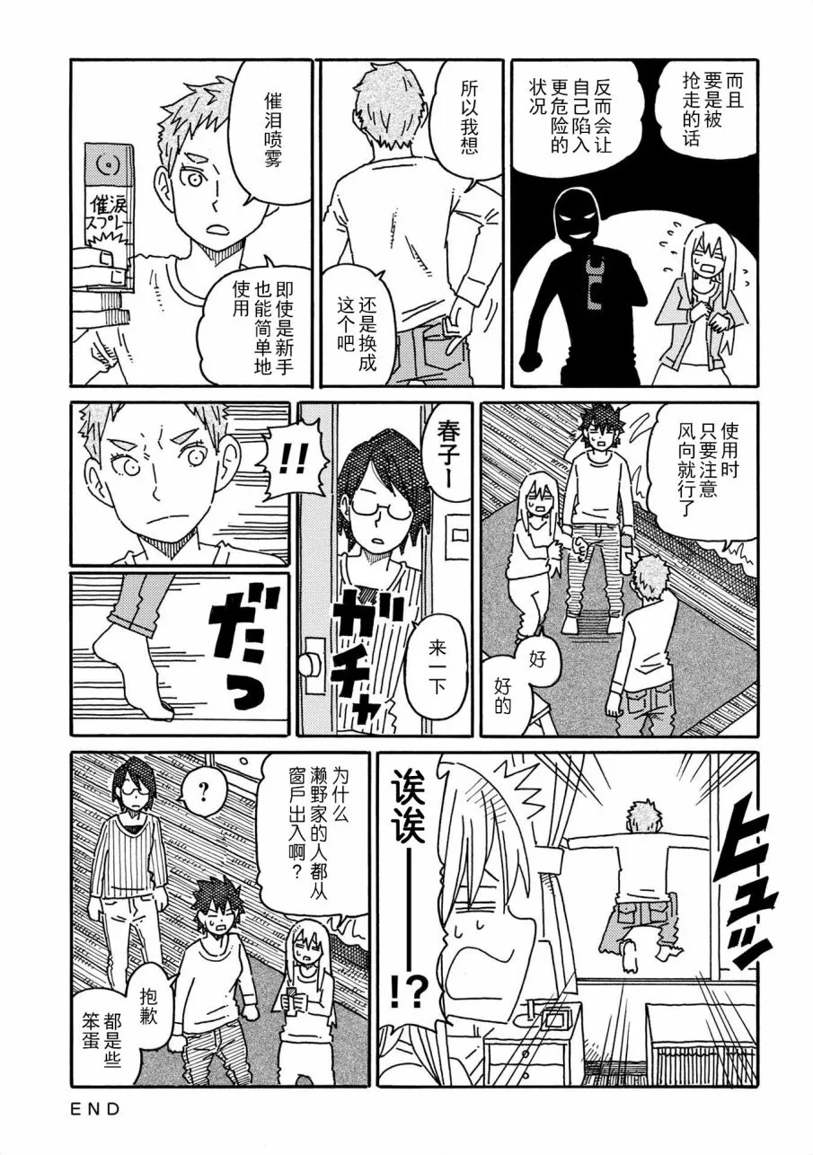 第10卷 第49页