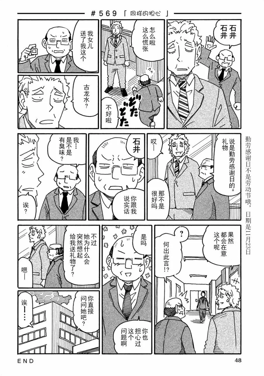 第10卷 第50页
