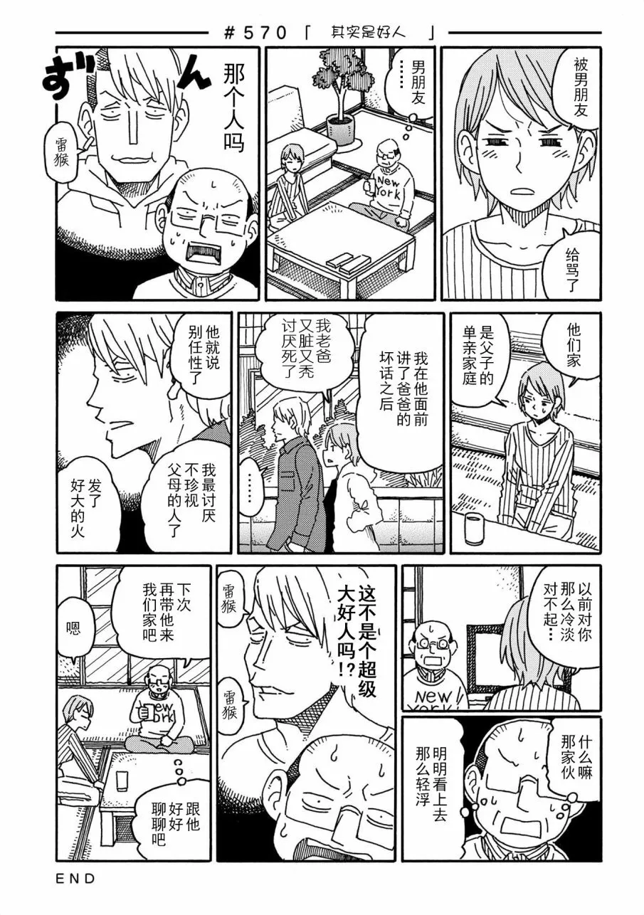 第10卷 第51页