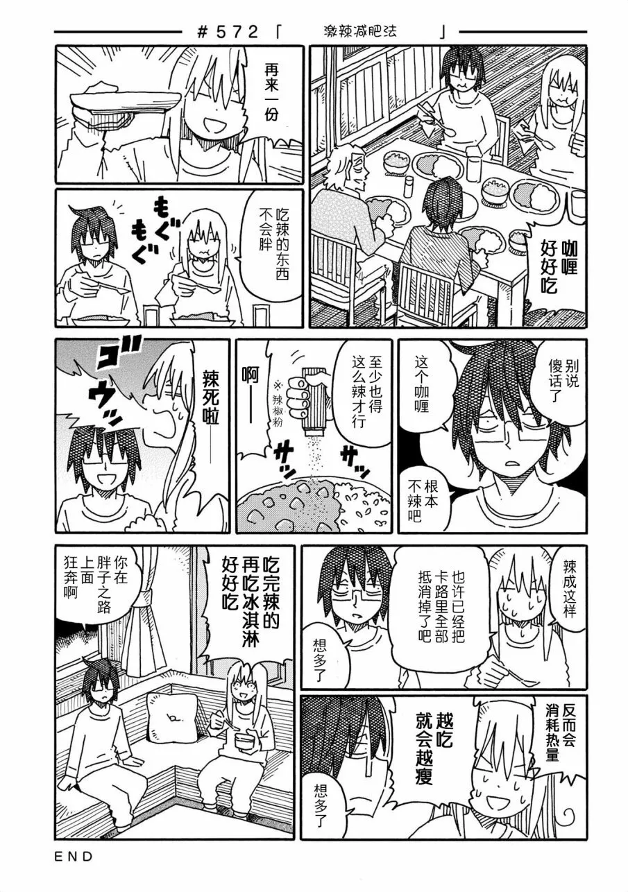 第10卷 第53页