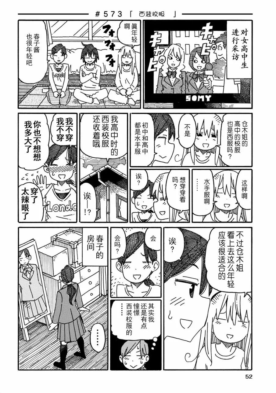 第10卷 第54页