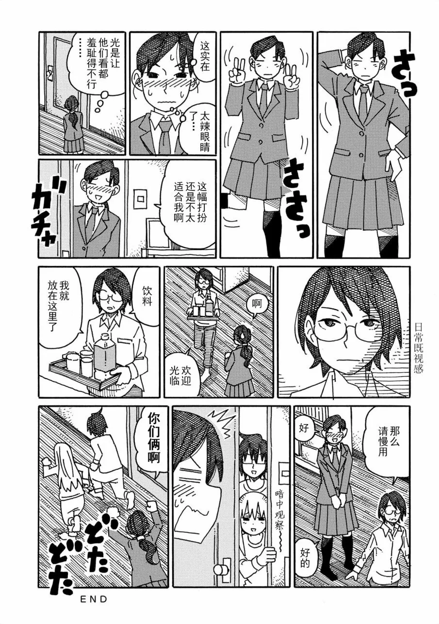 第10卷 第55页